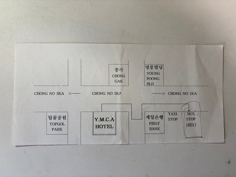 韓国ひとり旅（1997年） ＜26＞ 6日目 旅の終わり・帰国 - 歳を