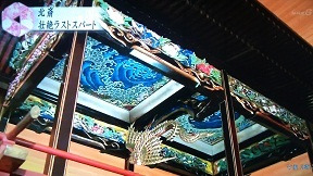 f:id:tabicafe:20200401152507j:plain