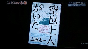 f:id:tabicafe:20200401211356j:plain