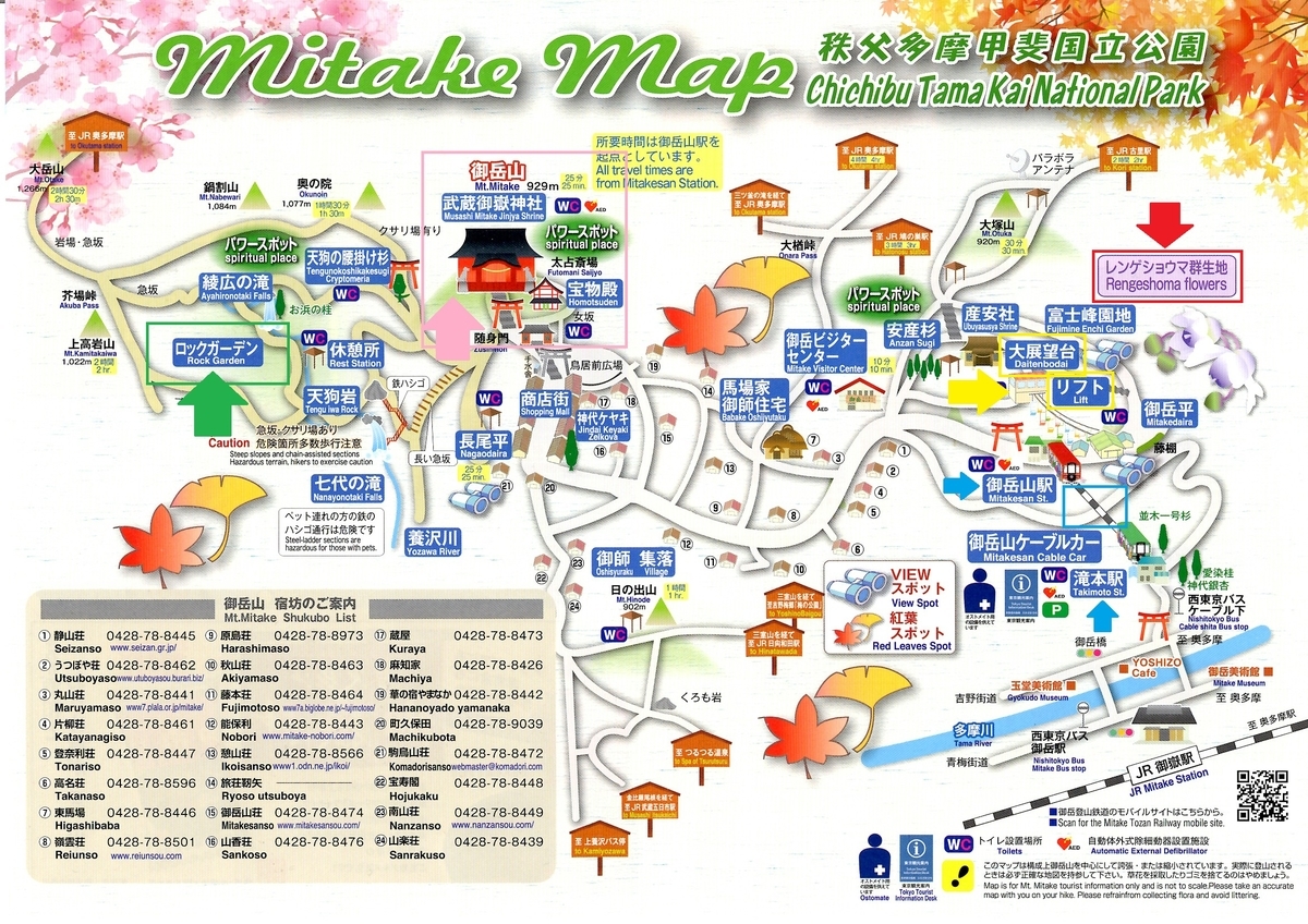 f:id:tabicafe:20200416131451j:plain