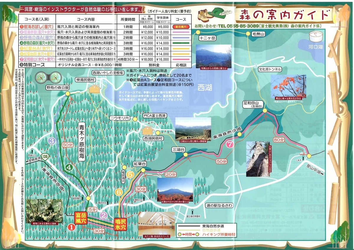 f:id:tabicafe:20200501082926j:plain f:id:tabicafe:20200501082926j:plain