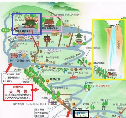 f:id:tabicafe:20200516152121j:plain