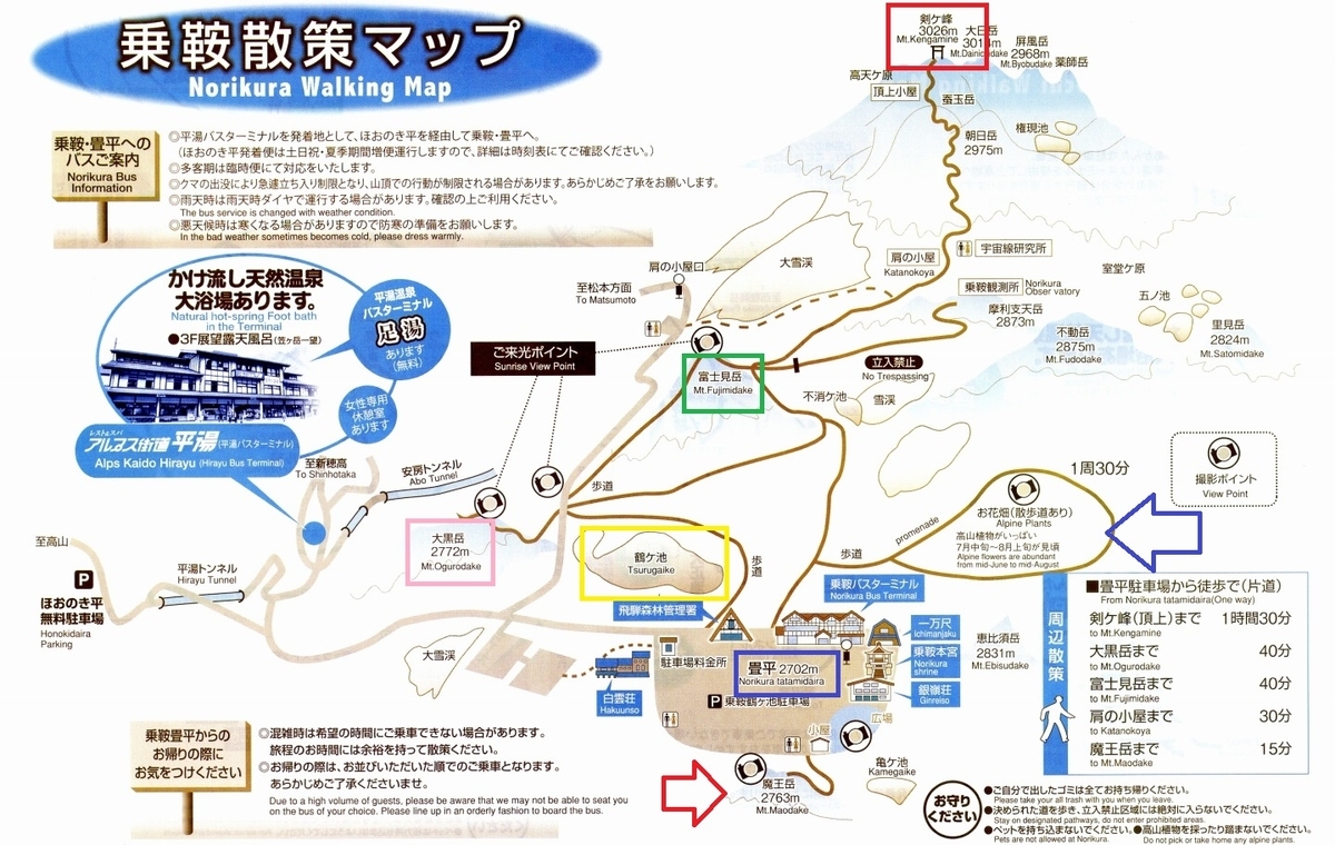 f:id:tabicafe:20200518104934j:plain