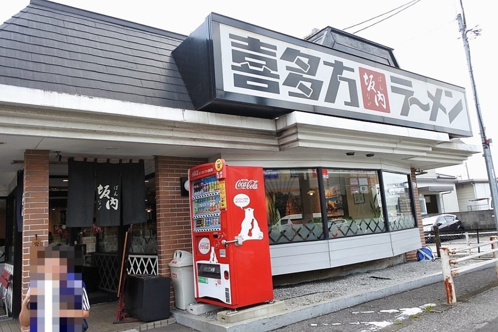 f:id:tabicafe:20200604085220j:plain f:id:tabicafe:20200604085220j:plain