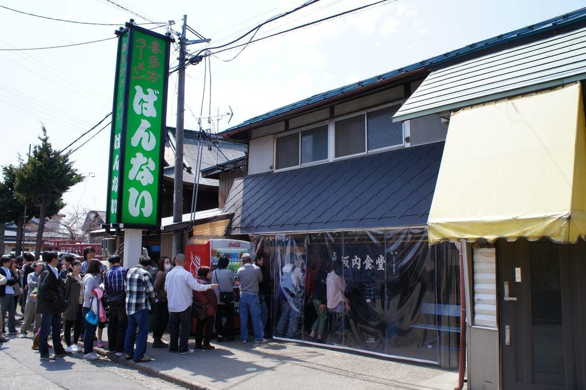 f:id:tabicafe:20200604115013j:plain f:id:tabicafe:20200604115013j:plain
