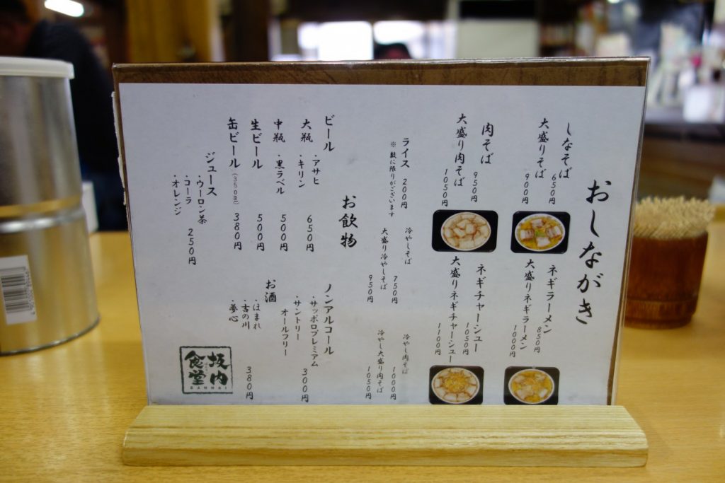 f:id:tabicafe:20200604115023j:plain f:id:tabicafe:20200604115023j:plain