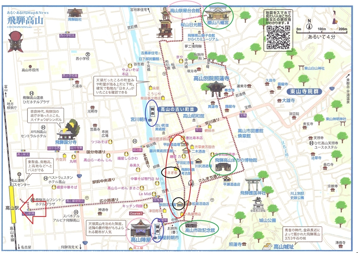 f:id:tabicafe:20200610102855j:plain f:id:tabicafe:20200610102855j:plain
