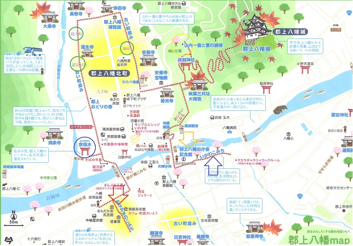 f:id:tabicafe:20200623094855j:plain