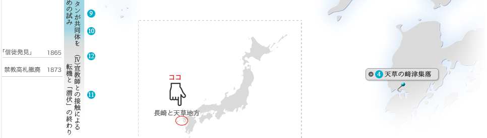f:id:tabicafe:20200702163016p:plain
