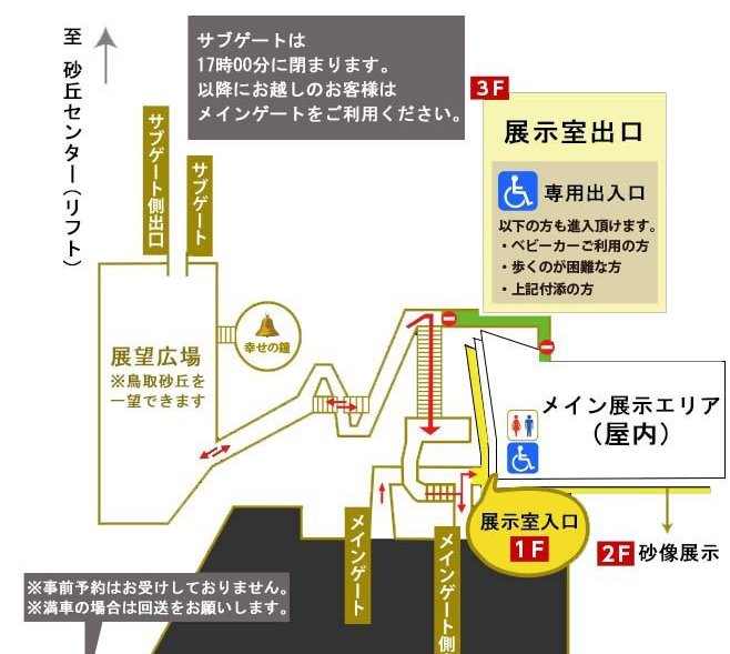 f:id:tabicafe:20200703084117p:plain