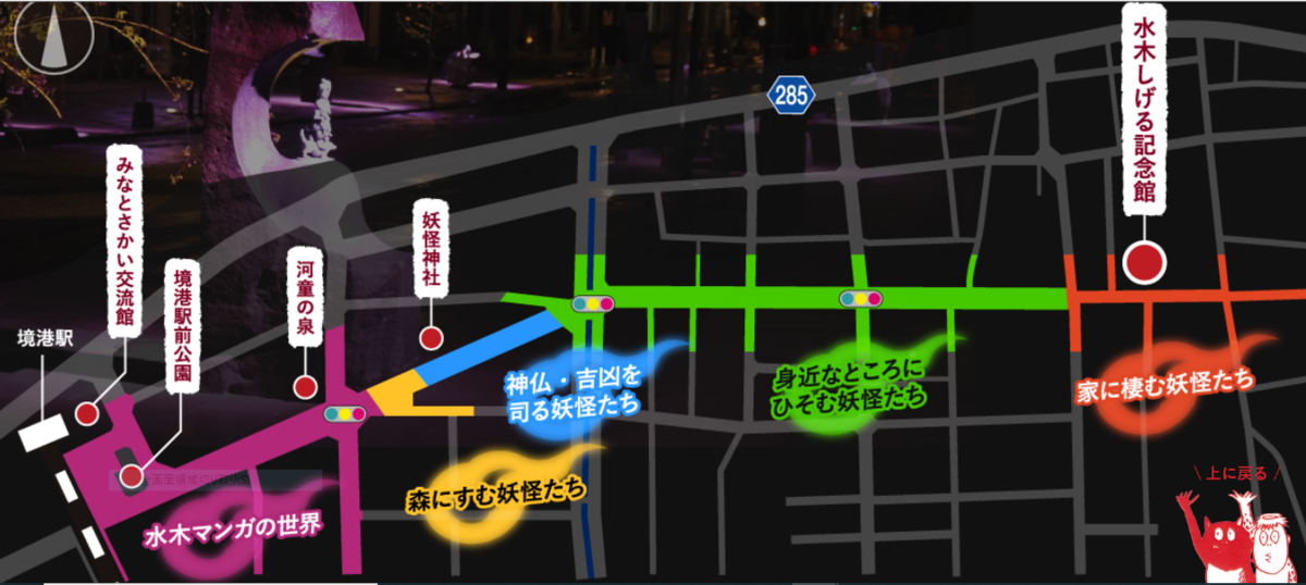 f:id:tabicafe:20200703182906p:plain