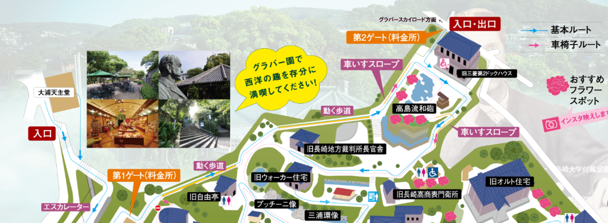 f:id:tabicafe:20200711134442p:plain