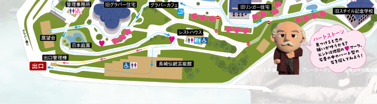 f:id:tabicafe:20200711134454p:plain