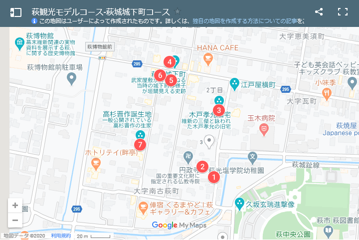 f:id:tabicafe:20200715053129p:plain