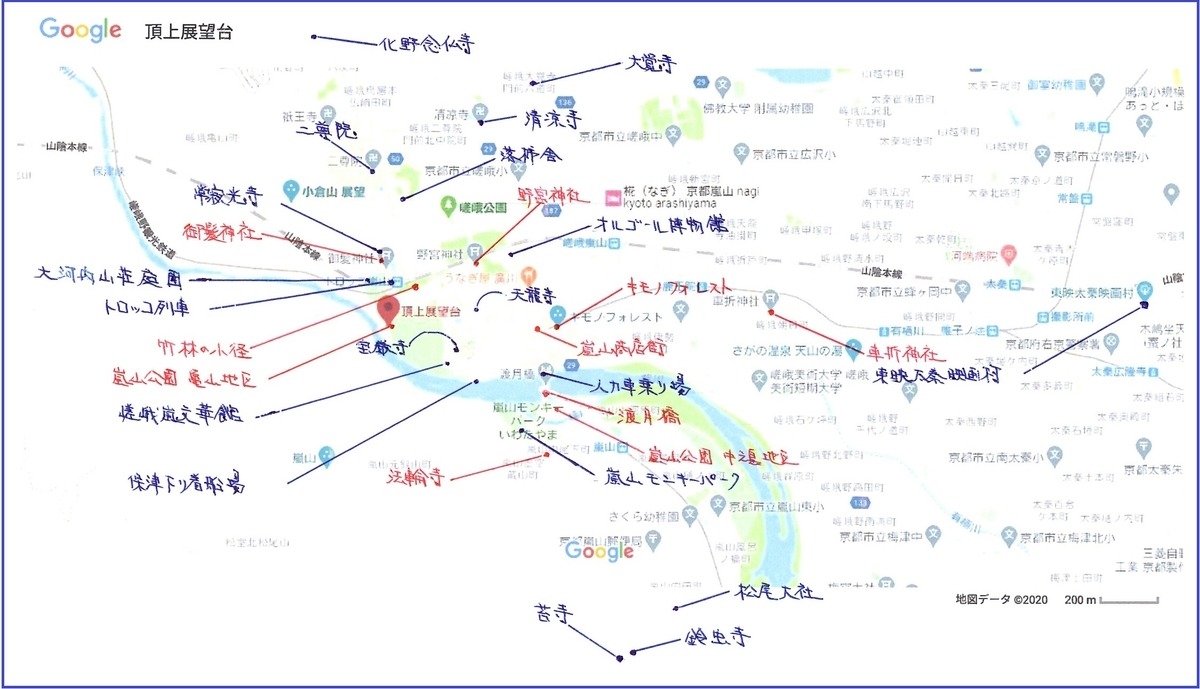 f:id:tabicafe:20200722165124j:plain