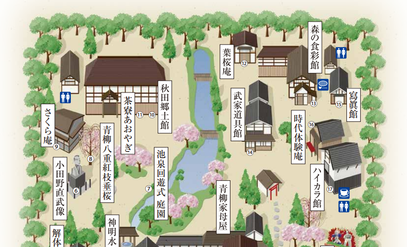 f:id:tabicafe:20200727201726p:plain
