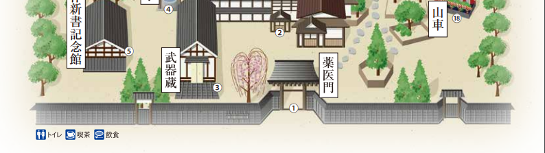 f:id:tabicafe:20200727201735p:plain