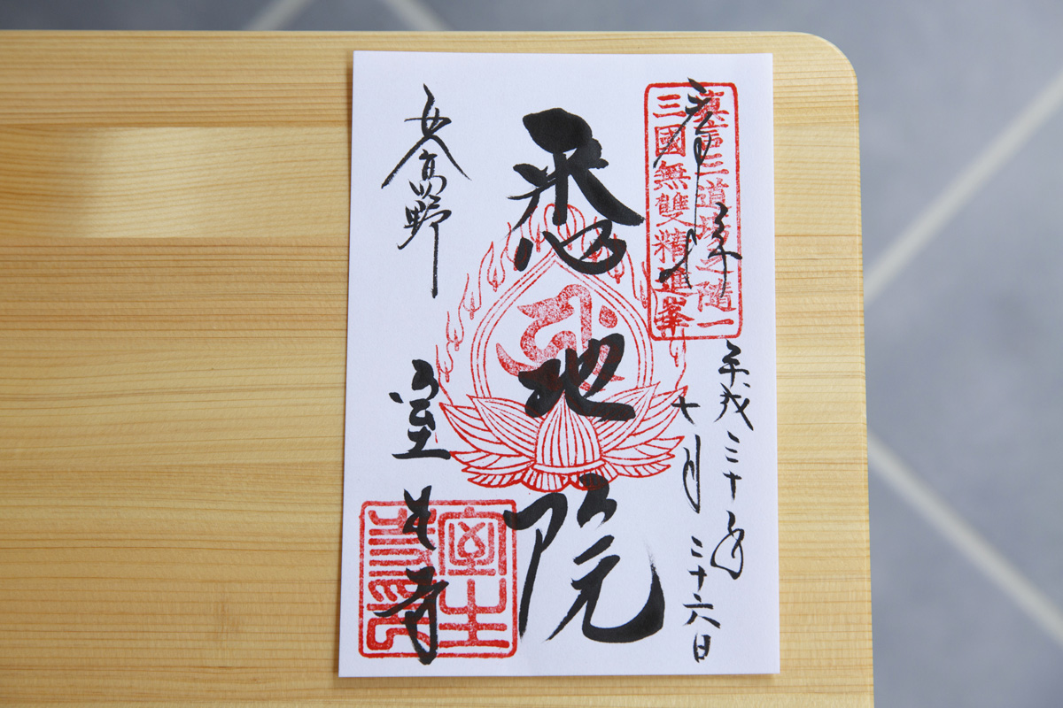 f:id:tabicafe:20200808110819j:plain f:id:tabicafe:20200808110819j:plain