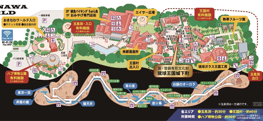 f:id:tabicafe:20200810093756j:plain
