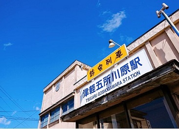 f:id:tabicafe:20200903092214j:plain