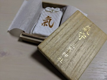 f:id:tabicafe:20200911075344j:plain