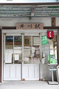 f:id:tabicafe:20200924165457j:plain