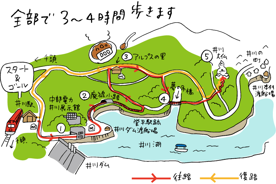 f:id:tabicafe:20200924171312p:plain