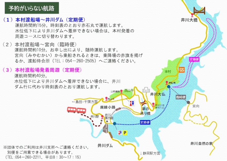 f:id:tabicafe:20200924174907p:plain