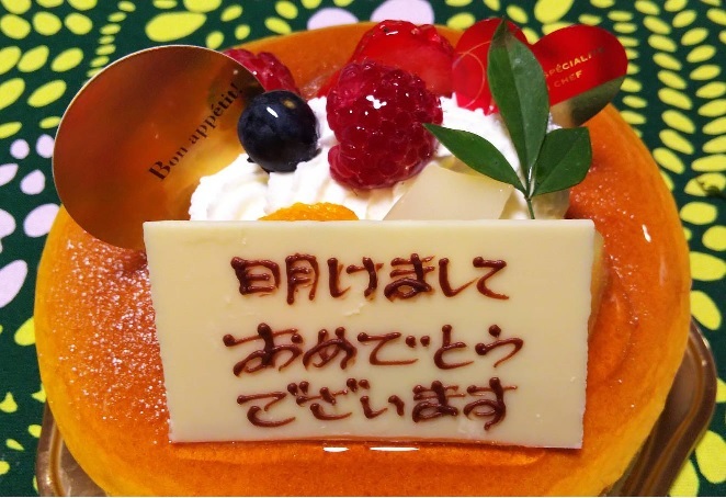 f:id:tabidori:20200107234516j:plain