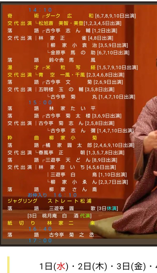 f:id:tabidori:20200107235930j:plain