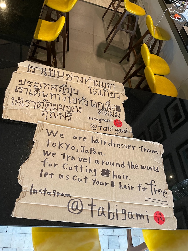 f:id:tabigami:20220922031457j:image