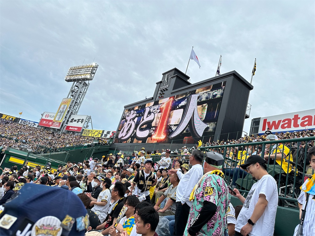 f:id:tabigayoi2017:20240609230928j:image