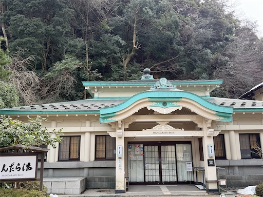 f:id:tabigayoi2017:20260225080122j:image