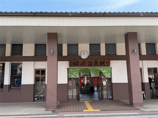 f:id:tabigayoi2017:20260225080128j:image