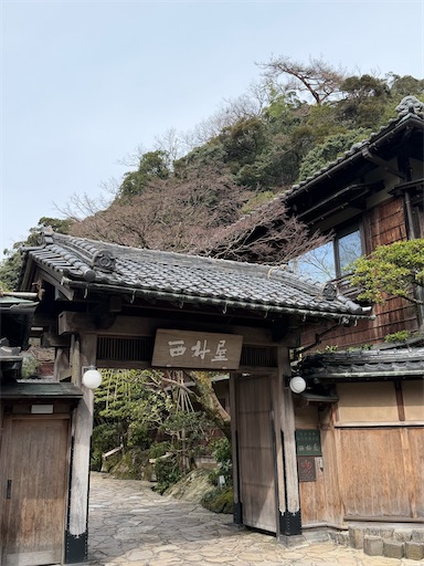 f:id:tabigayoi2017:20260225080134j:image