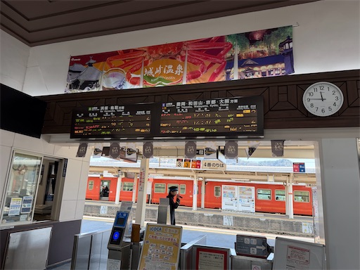 f:id:tabigayoi2017:20260225080141j:image