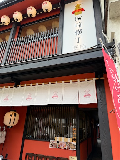 f:id:tabigayoi2017:20260225080159j:image