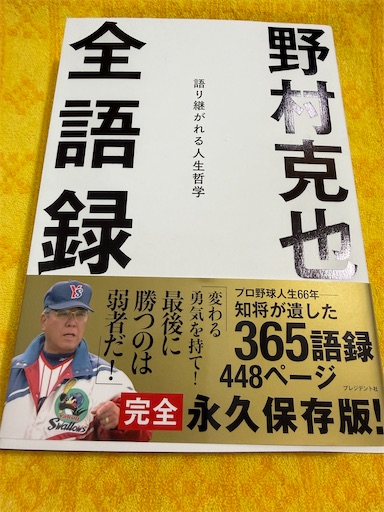 f:id:tabigayoi2017:20260225191800j:image