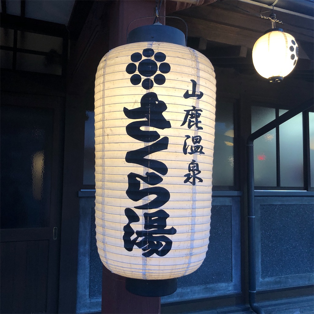 f:id:tabihate:20190306144217j:image