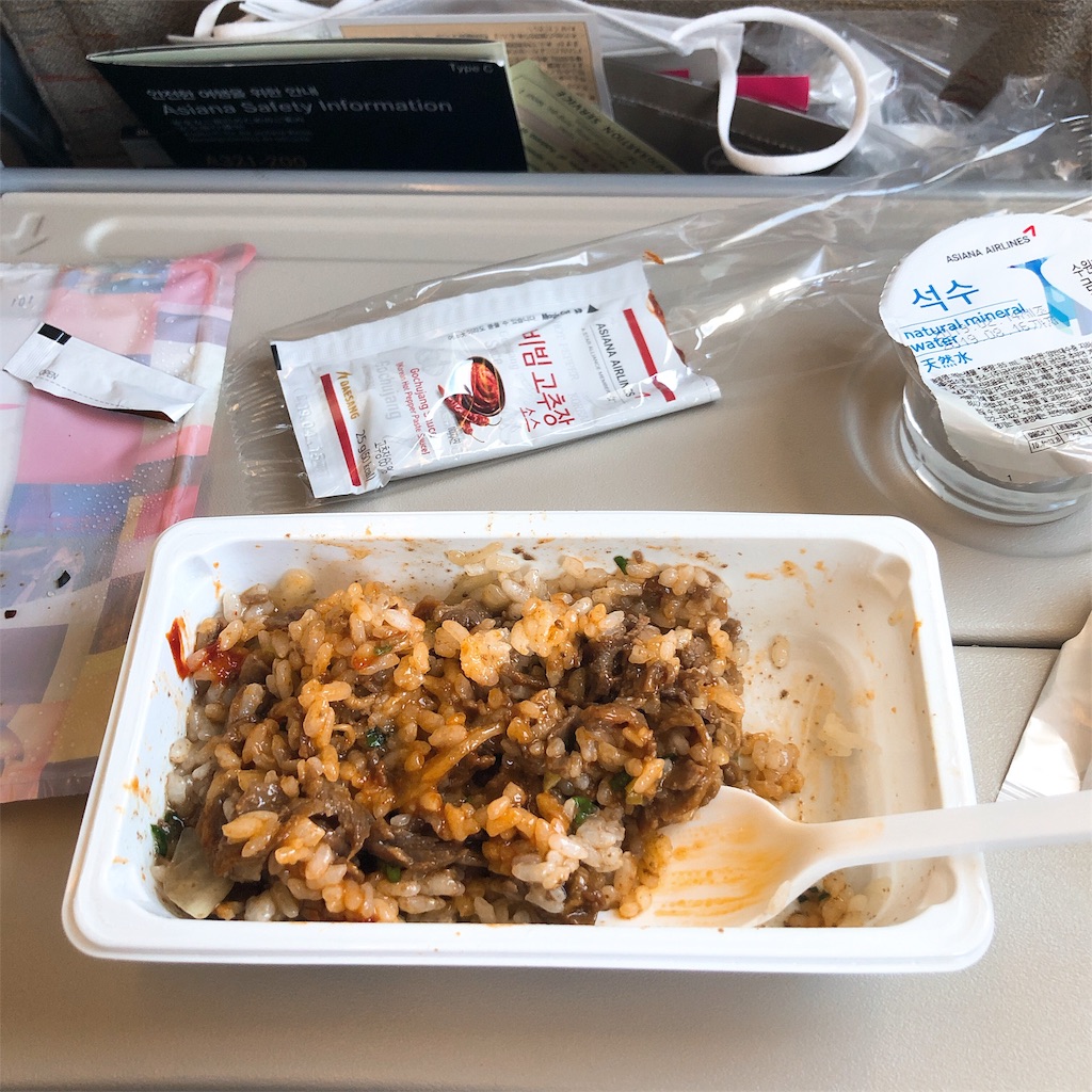 f:id:tabihate:20190310205643j:image