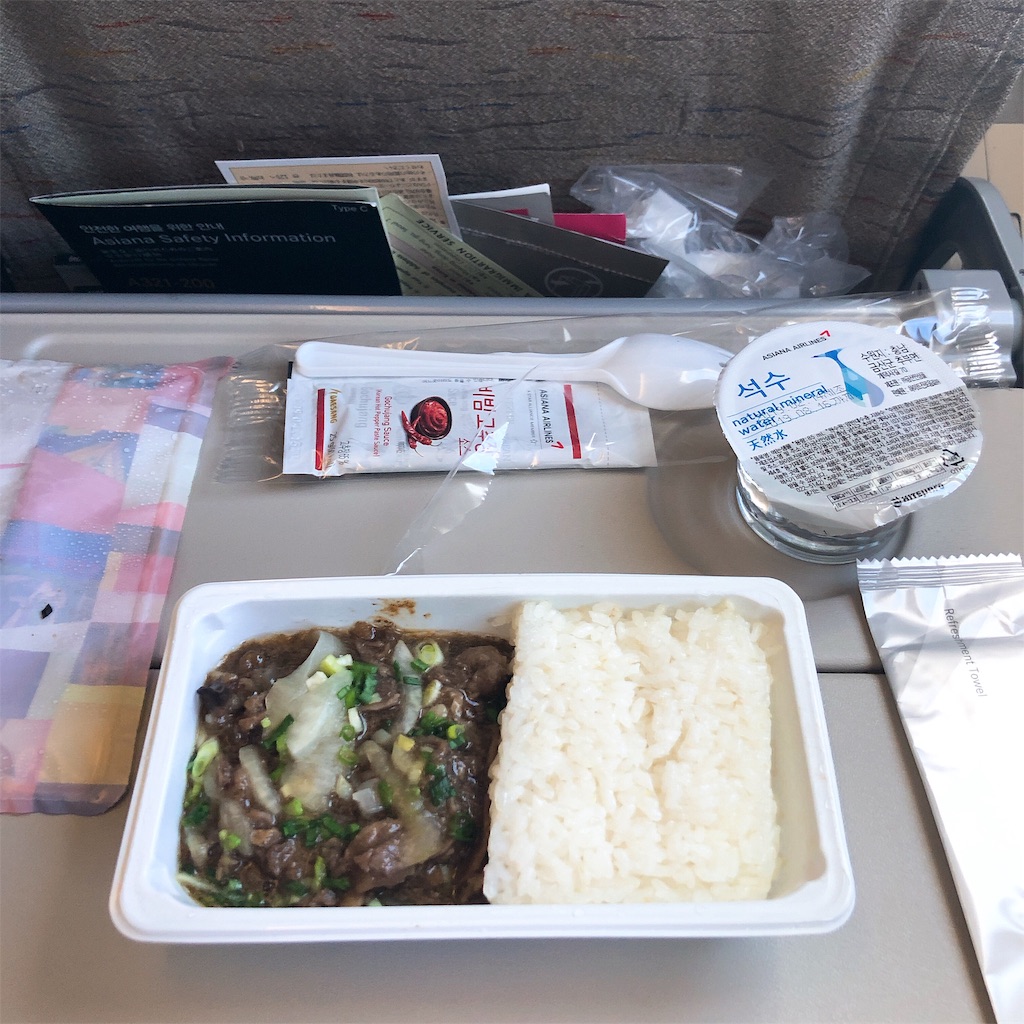 f:id:tabihate:20190310205659j:image