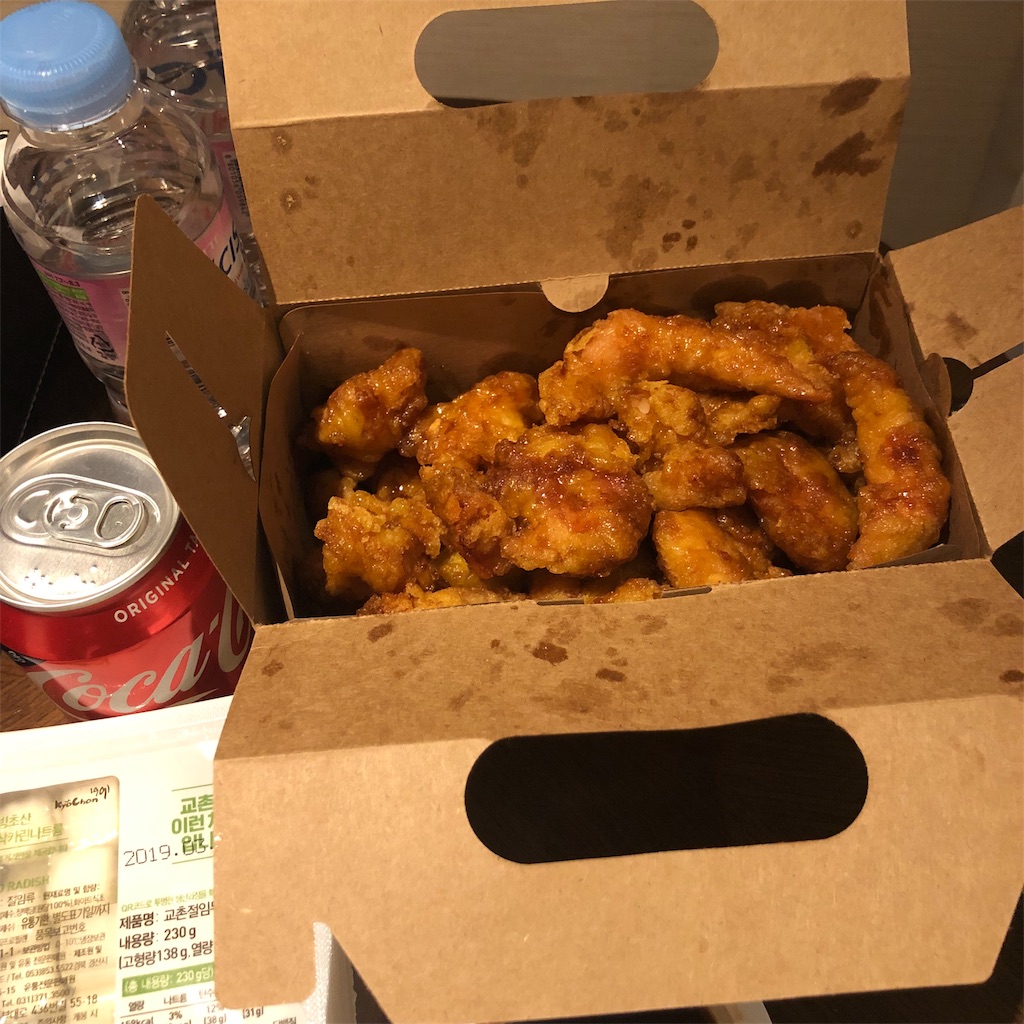 f:id:tabihate:20190318004405j:image