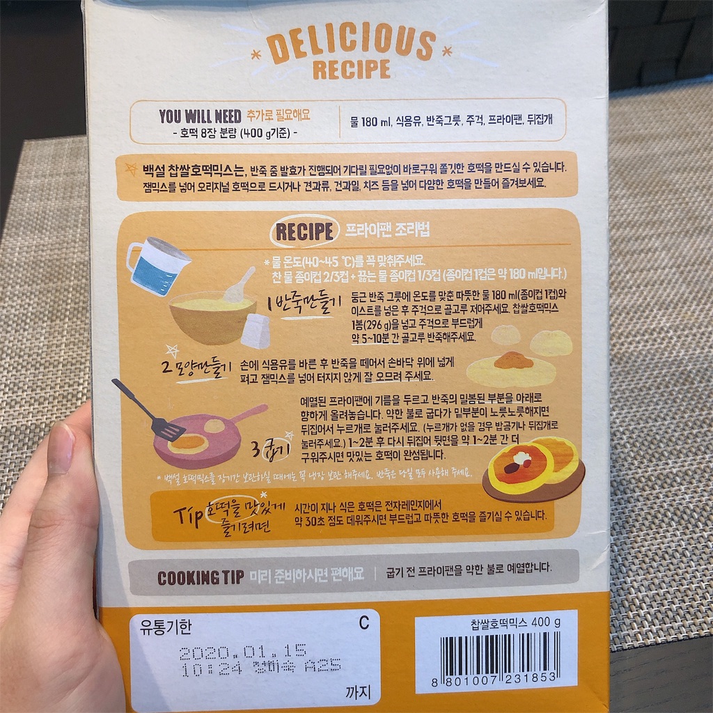 f:id:tabihate:20190318111945j:image