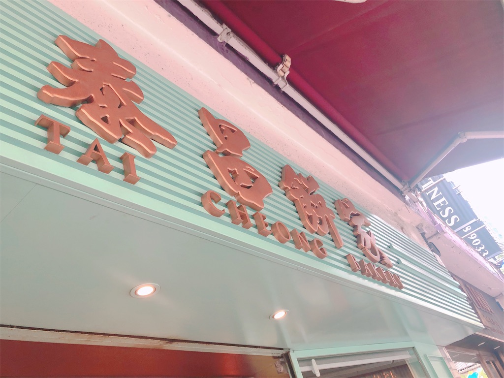 f:id:tabihate:20190402214956j:image