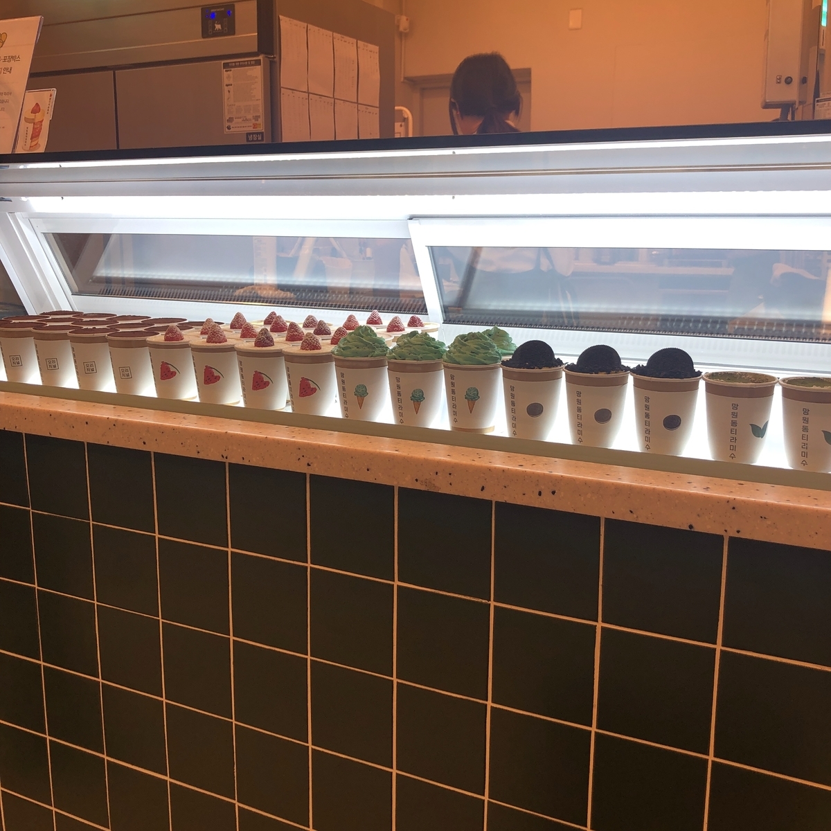 f:id:tabihate:20190916164233j:plain