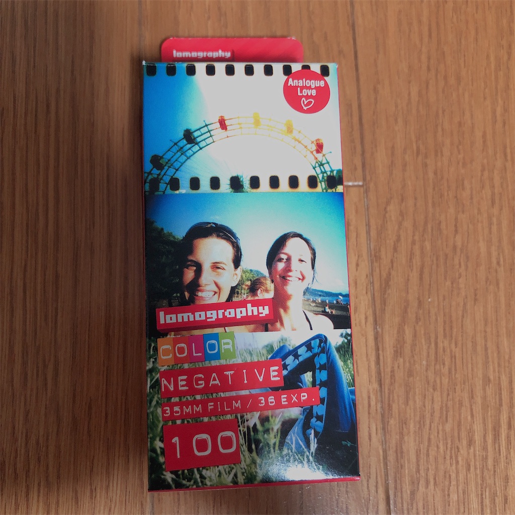 f:id:tabihate:20190919175500j:image