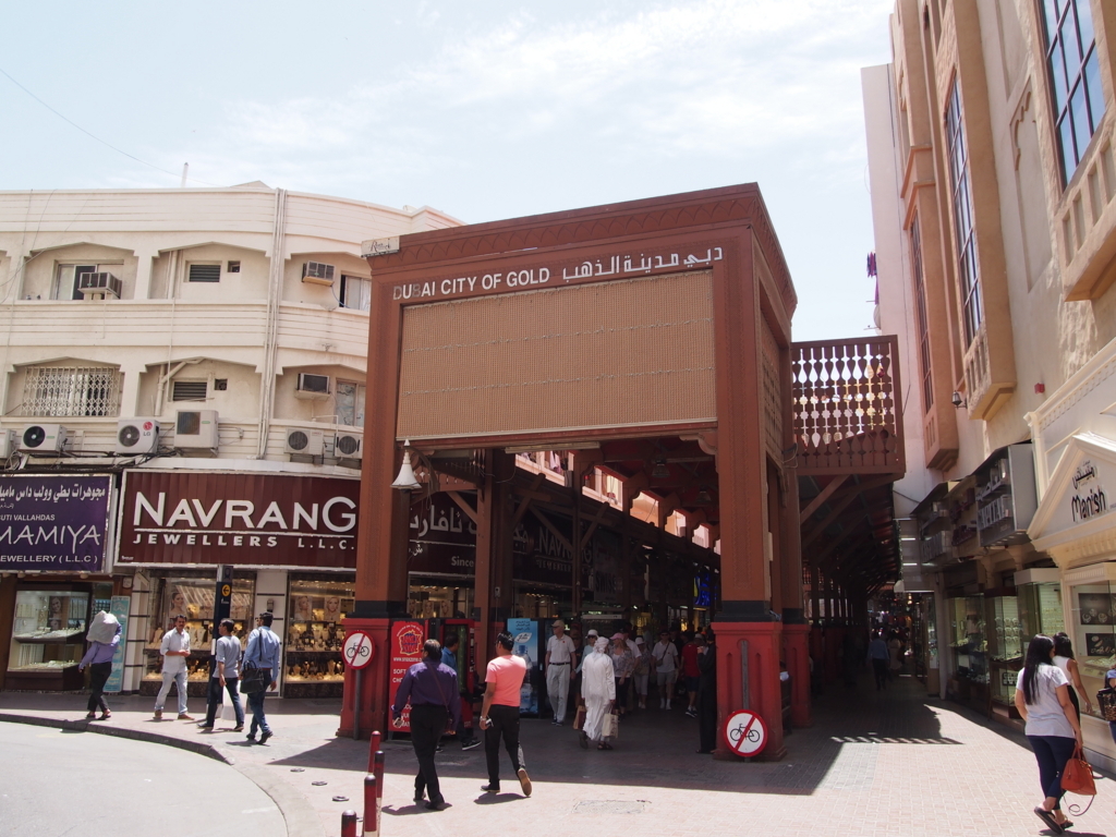 ドバイ一人旅 古い街並み オールド ドバイ のスークで買い物 バスタキヤ地区紹介 なみへぇ 旅 たびへぇ ブログ