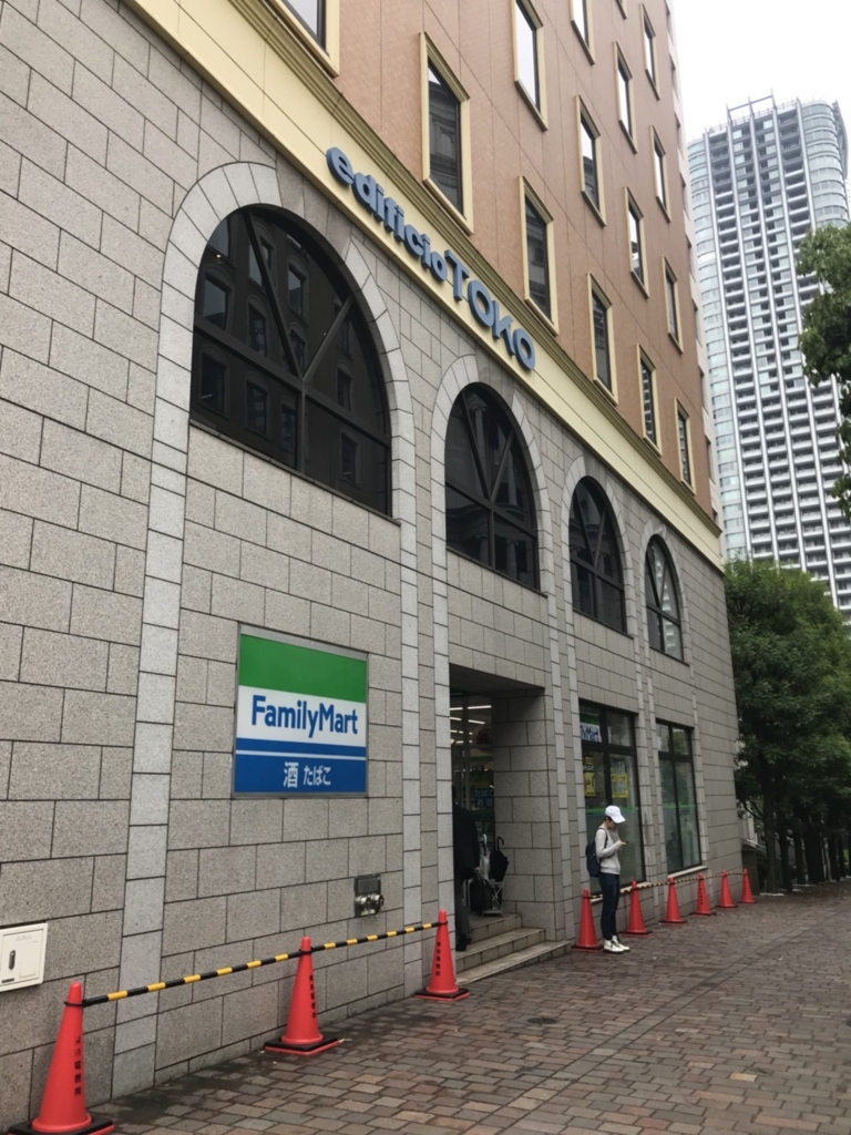 f:id:tabihey:20180805184442j:plain f:id:tabihey:20180805184442j:plain