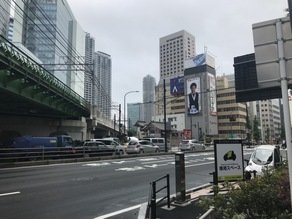 f:id:tabihey:20180805184525j:plain