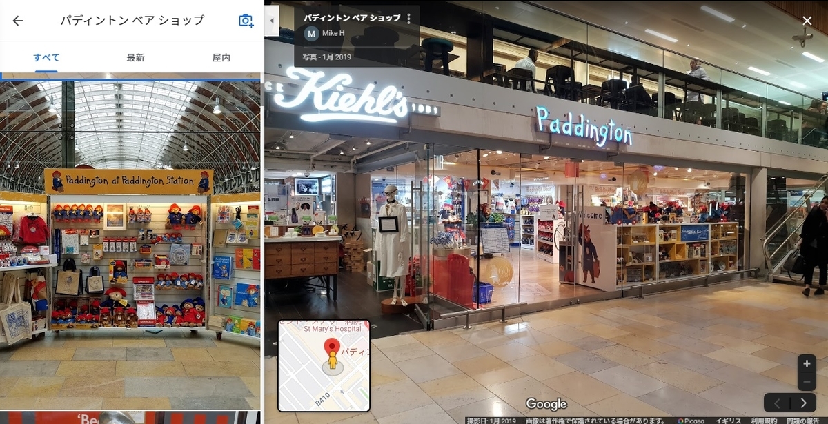 f:id:tabihey:20190923183653j:plain f:id:tabihey:20190923183653j:plain